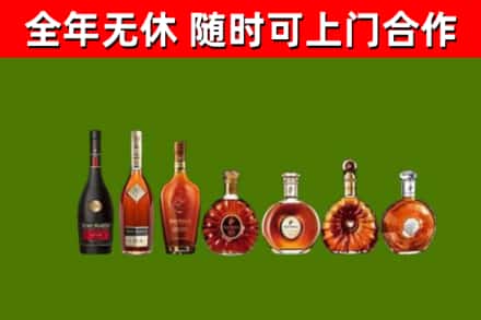 长海县烟酒回收洋酒价格.jpg