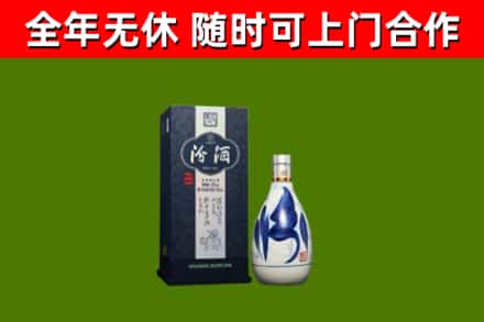 长海县烟酒回收汾酒.jpg