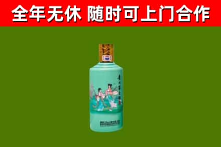 长海县烟酒回收24节气茅台酒.jpg