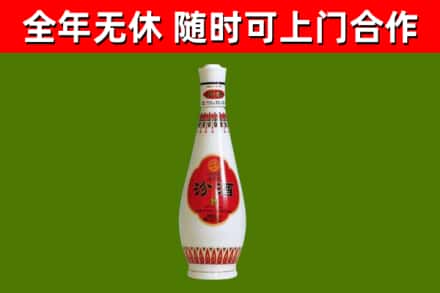 长海县烟酒回收瓷瓶汾酒.jpg
