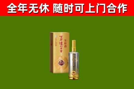 长海县烟酒回收百年泸州.jpg
