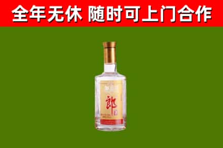 长海县烟酒回收光瓶郎酒.jpg