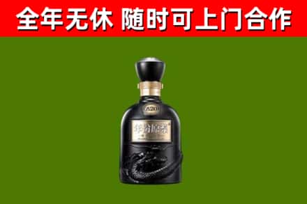 长海县烟酒回收古20酒.jpg