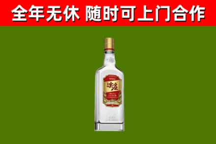 长海县回收尖庄酒