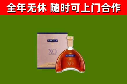长海县烟酒回收马爹利洋酒.jpg