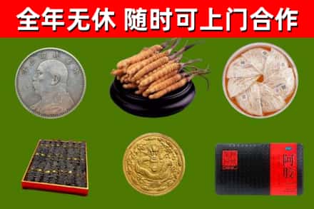 长海县烟酒回收名贵礼品.jpg
